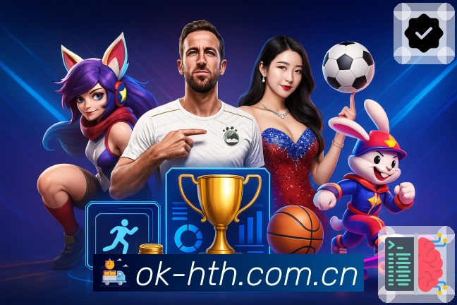 <strong>华体会</strong>安全访问保障